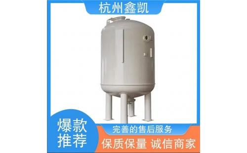 如何合理維護和再生除鐵錳過濾器的濾料？-杭州鑫凱