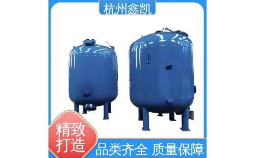 機械過濾器濾料的使用壽命受哪些因素影響？-杭州鑫凱