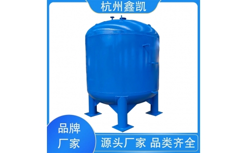 影響石英砂過(guò)濾器過(guò)濾效果的因素有哪些？-杭州鑫凱水處理設(shè)備