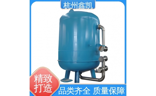 多介質過濾器在反沖洗時，需要檢查哪些項目？-杭州鑫凱