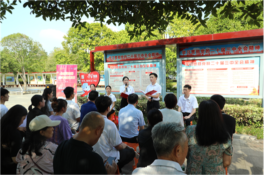 這樣的宣講，我們都愛(ài)聽(tīng)——公司助力岳陽(yáng)市著力打造城市社區(qū)基層宣講新樣本