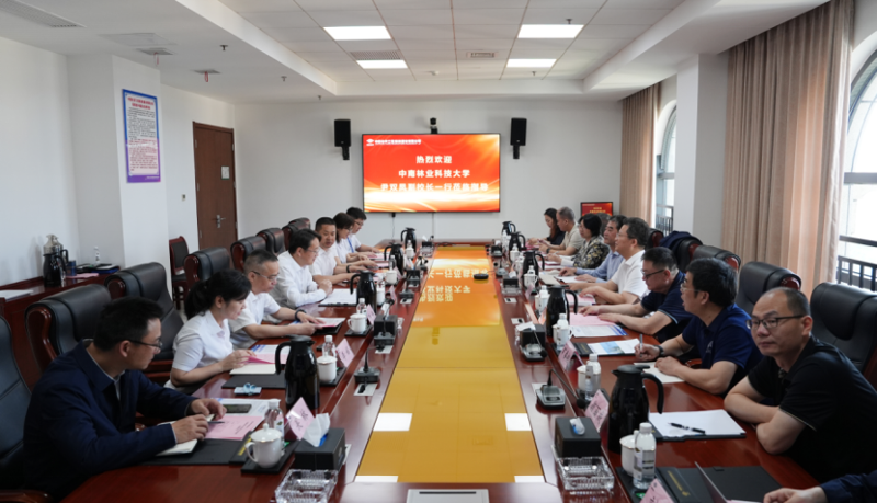 唐文方會(huì)見(jiàn)中南林業(yè)科技大學(xué)副校長(zhǎng)尹雙鳳